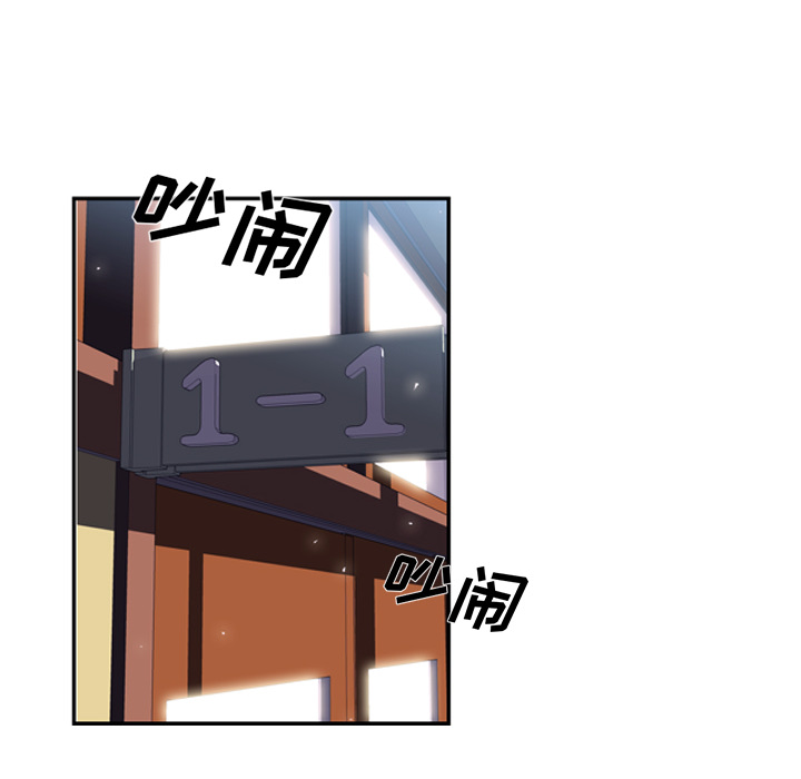 少年的新星[抖漫]韩漫全集-少年的新星-第 36 章无删减无遮挡章节图片 