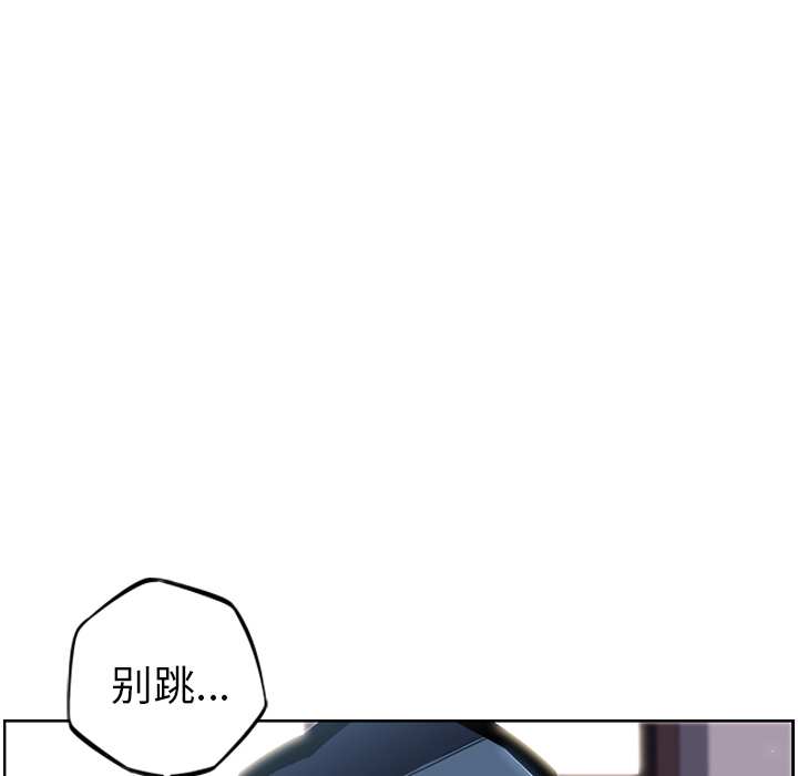 少年的新星[抖漫]韩漫全集-少年的新星-第 36 章无删减无遮挡章节图片 