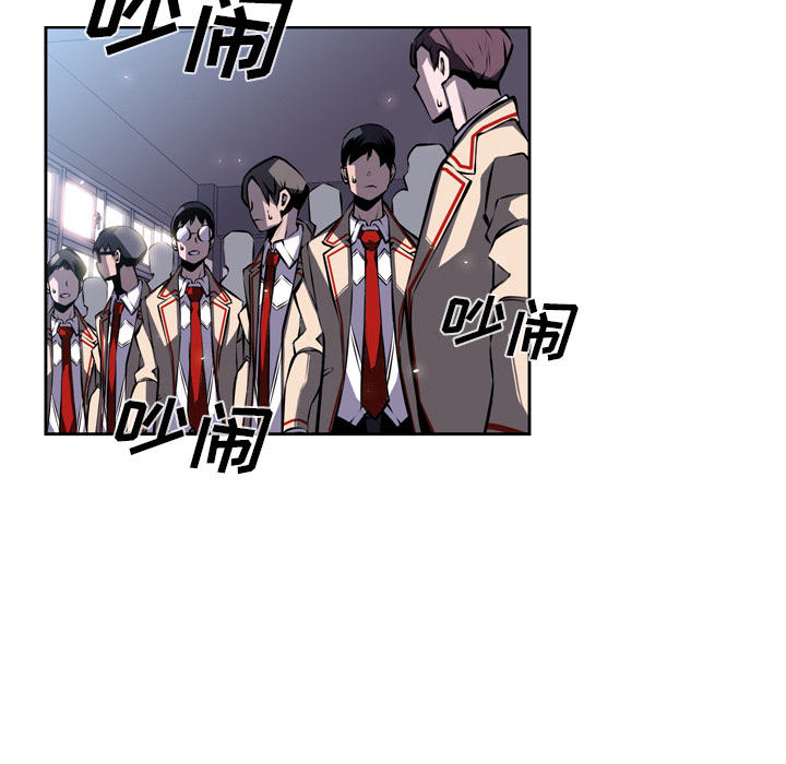 少年的新星[抖漫]韩漫全集-少年的新星-第 36 章无删减无遮挡章节图片 