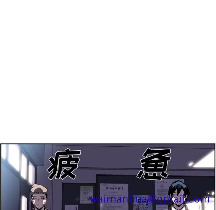 少年的新星[抖漫]韩漫全集-少年的新星-第 36 章无删减无遮挡章节图片 