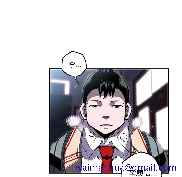 少年的新星[抖漫]韩漫全集-少年的新星-第 36 章无删减无遮挡章节图片 