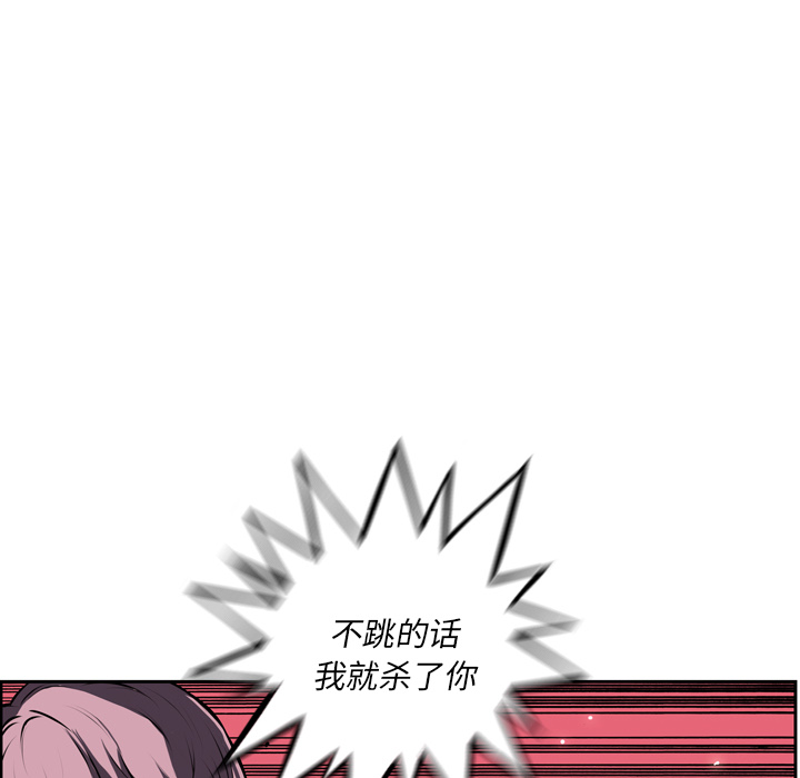少年的新星[抖漫]韩漫全集-少年的新星-第 36 章无删减无遮挡章节图片 