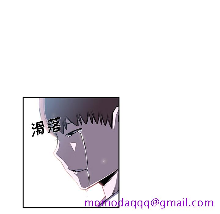 少年的新星[抖漫]韩漫全集-少年的新星-第 36 章无删减无遮挡章节图片 