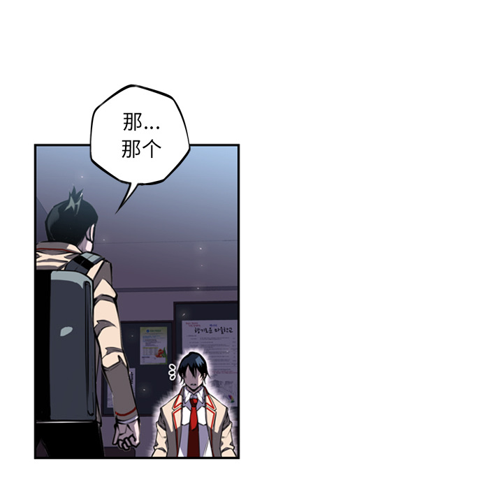 少年的新星[抖漫]韩漫全集-少年的新星-第 36 章无删减无遮挡章节图片 