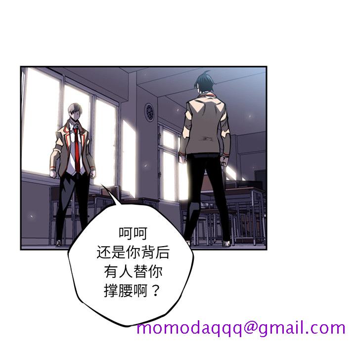 少年的新星[抖漫]韩漫全集-少年的新星-第 37 章无删减无遮挡章节图片 