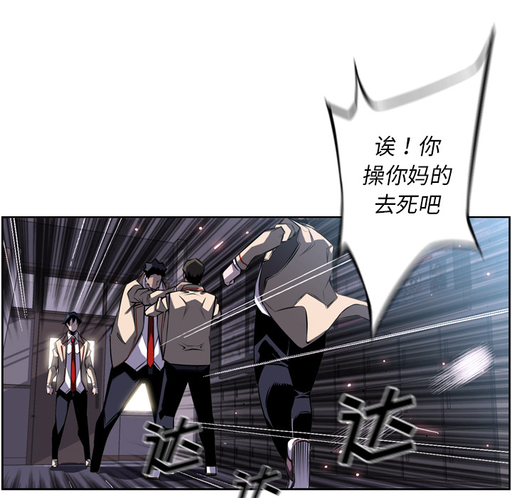 少年的新星[抖漫]韩漫全集-少年的新星-第 37 章无删减无遮挡章节图片 