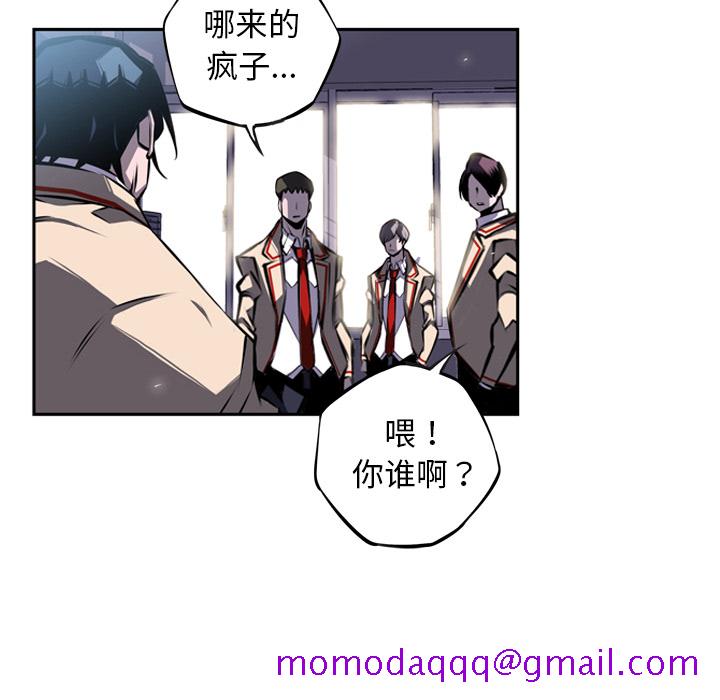 少年的新星[抖漫]韩漫全集-少年的新星-第 37 章无删减无遮挡章节图片 