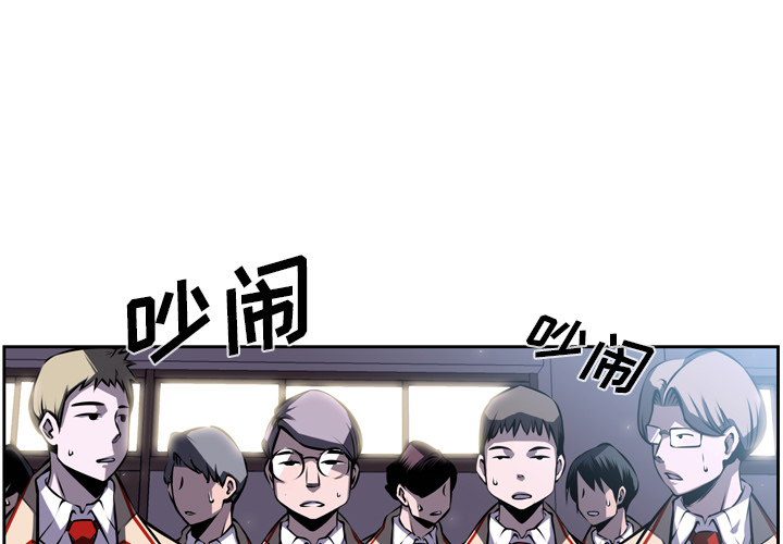 少年的新星[抖漫]韩漫全集-少年的新星-第 37 章无删减无遮挡章节图片 