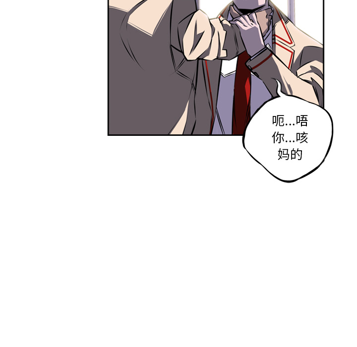 少年的新星[抖漫]韩漫全集-少年的新星-第 37 章无删减无遮挡章节图片 