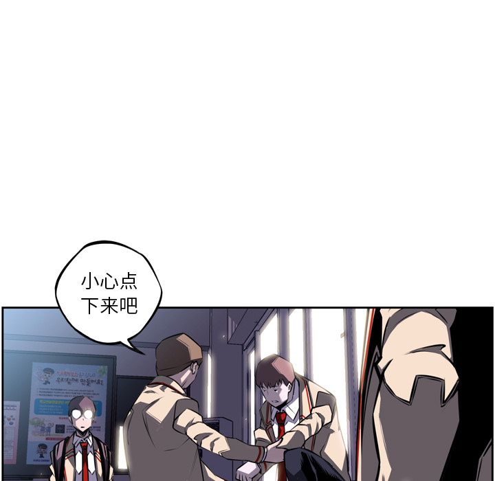 少年的新星[抖漫]韩漫全集-少年的新星-第 37 章无删减无遮挡章节图片 