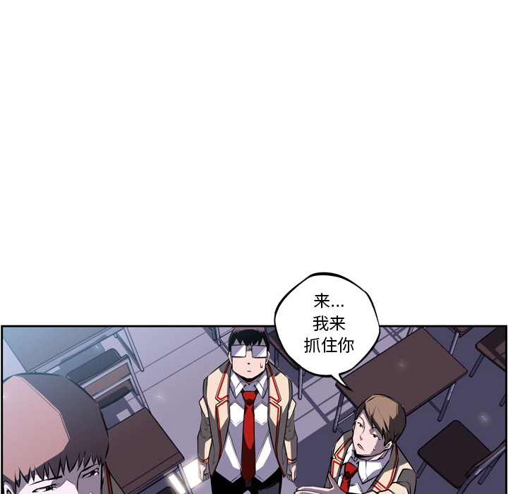 少年的新星[抖漫]韩漫全集-少年的新星-第 37 章无删减无遮挡章节图片 
