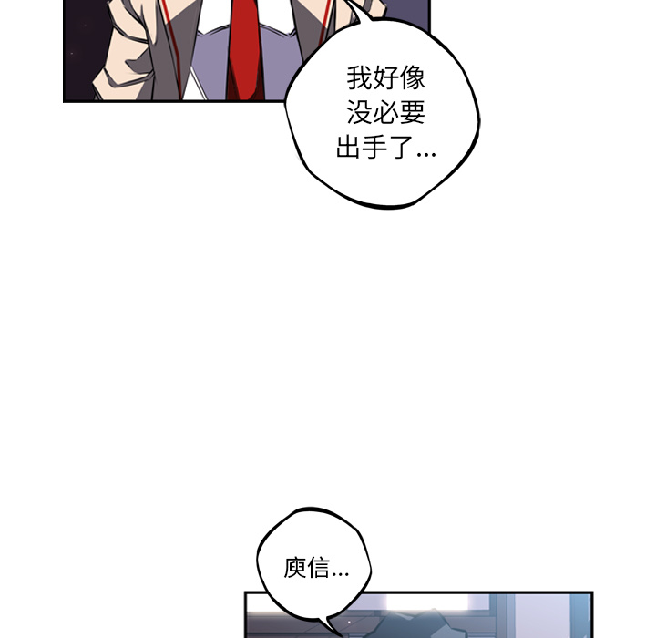 少年的新星[抖漫]韩漫全集-少年的新星-第 37 章无删减无遮挡章节图片 