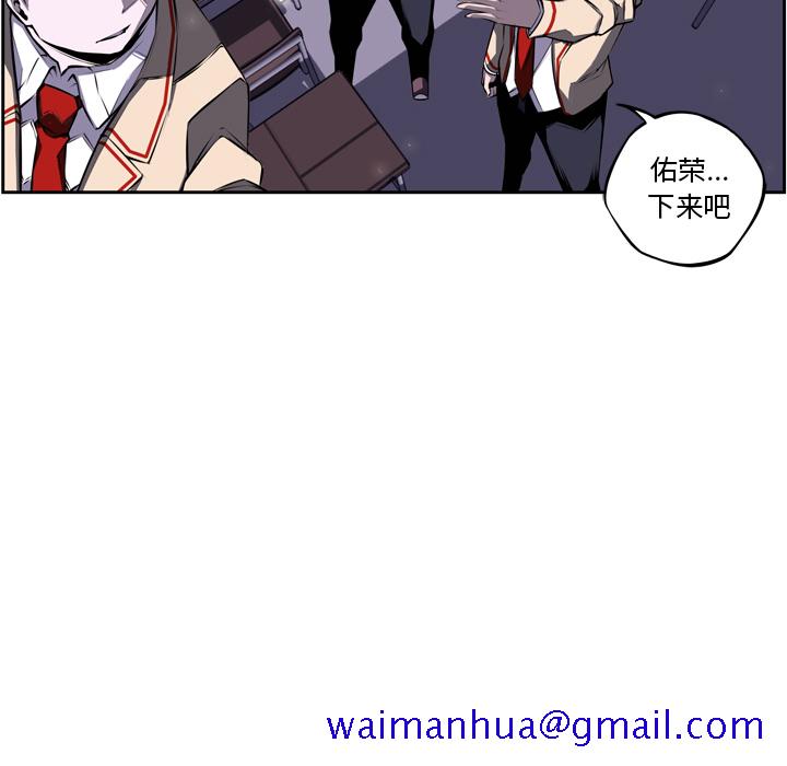 少年的新星[抖漫]韩漫全集-少年的新星-第 37 章无删减无遮挡章节图片 