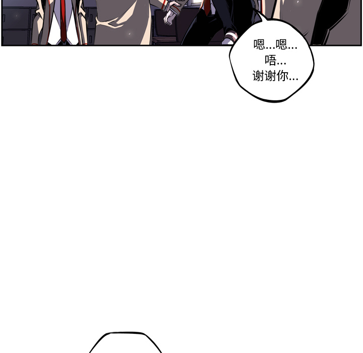 少年的新星[抖漫]韩漫全集-少年的新星-第 37 章无删减无遮挡章节图片 