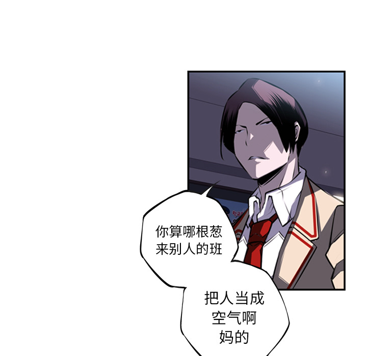 少年的新星[抖漫]韩漫全集-少年的新星-第 37 章无删减无遮挡章节图片 