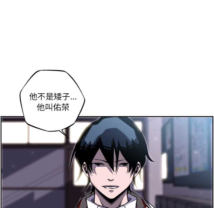 少年的新星[抖漫]韩漫全集-少年的新星-第 37 章无删减无遮挡章节图片 
