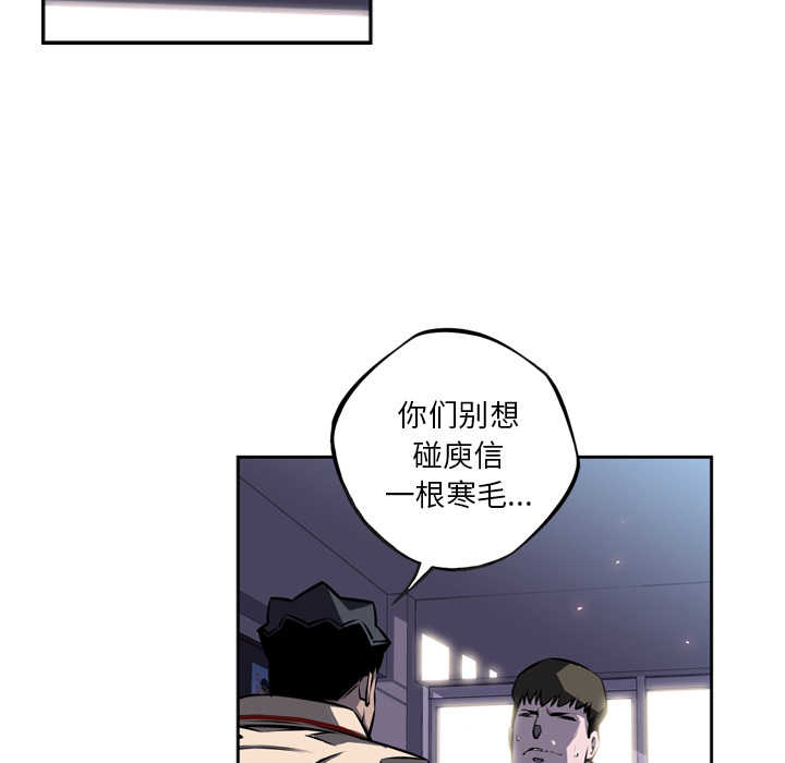 少年的新星[抖漫]韩漫全集-少年的新星-第 37 章无删减无遮挡章节图片 
