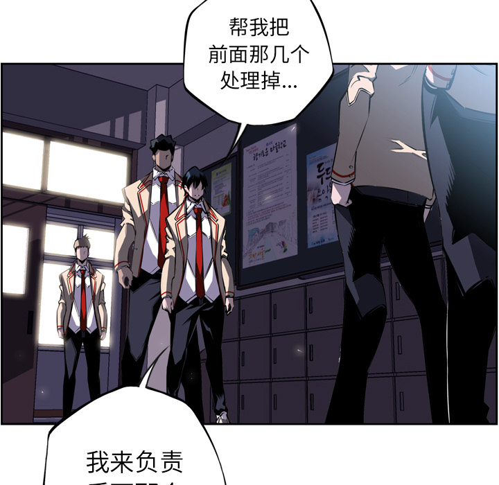 少年的新星[抖漫]韩漫全集-少年的新星-第 37 章无删减无遮挡章节图片 