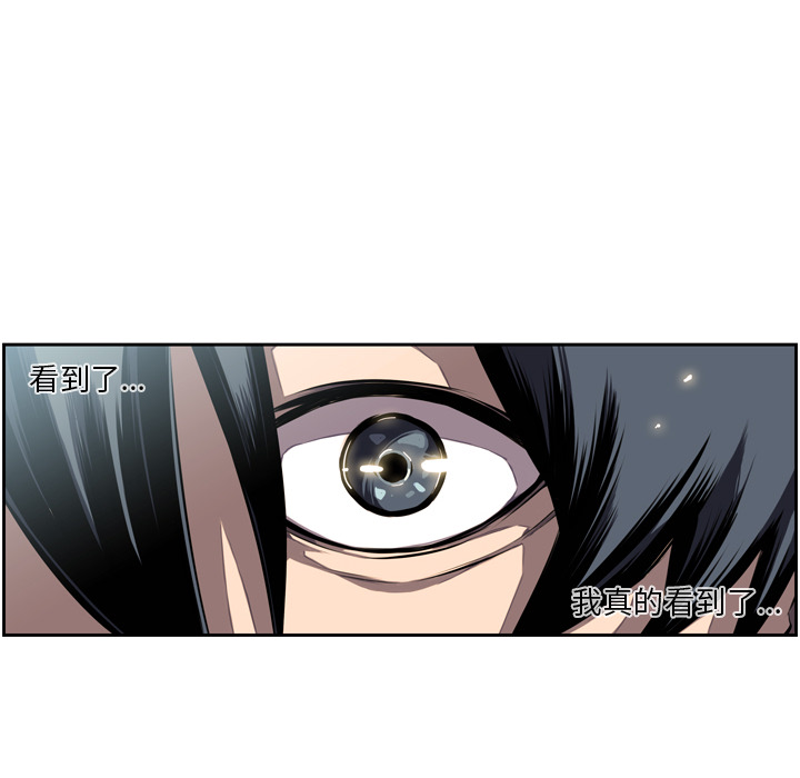少年的新星[抖漫]韩漫全集-少年的新星-第 37 章无删减无遮挡章节图片 