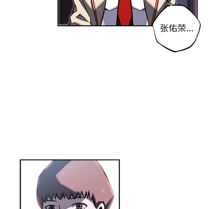 少年的新星[抖漫]韩漫全集-少年的新星-第 37 章无删减无遮挡章节图片 