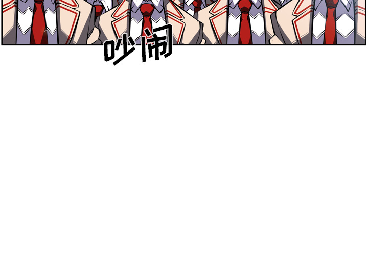 少年的新星[抖漫]韩漫全集-少年的新星-第 37 章无删减无遮挡章节图片 