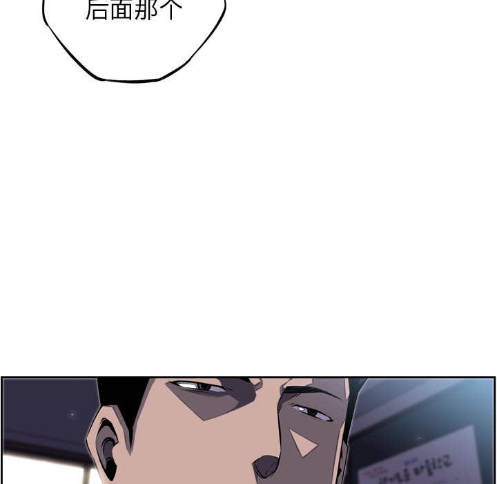 少年的新星[抖漫]韩漫全集-少年的新星-第 37 章无删减无遮挡章节图片 