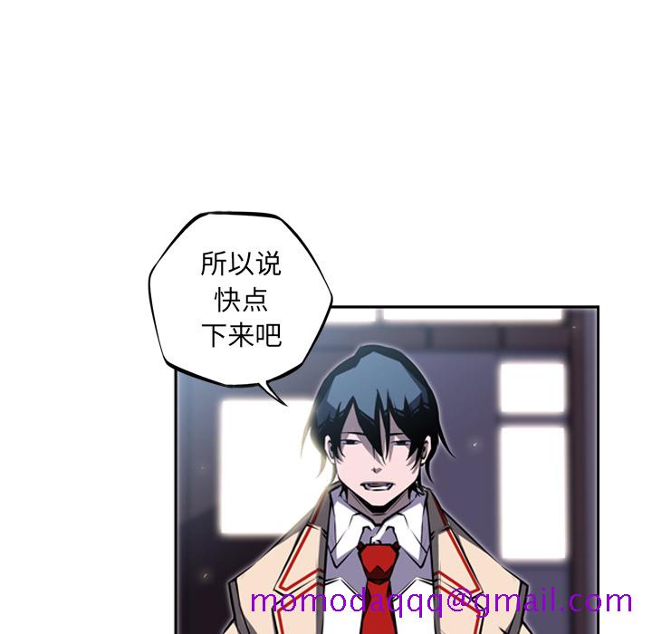 少年的新星[抖漫]韩漫全集-少年的新星-第 37 章无删减无遮挡章节图片 