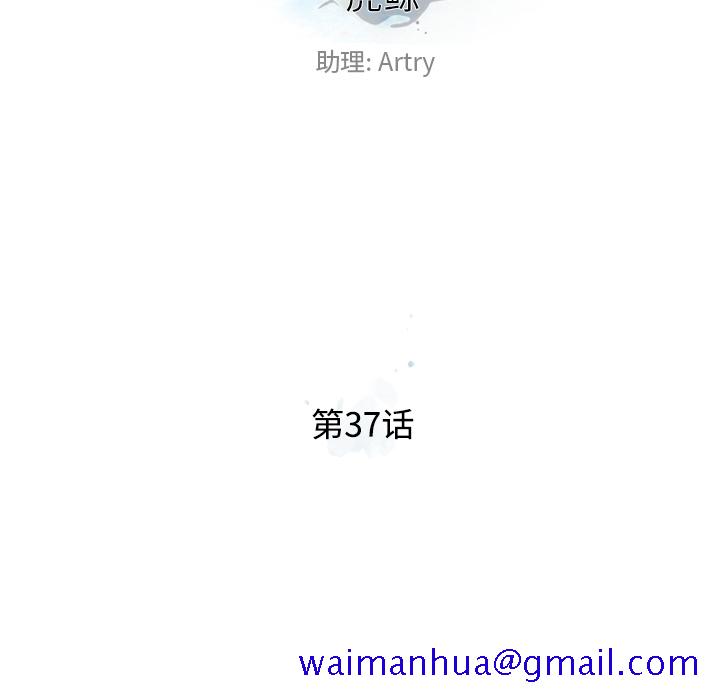 少年的新星[抖漫]韩漫全集-少年的新星-第 37 章无删减无遮挡章节图片 