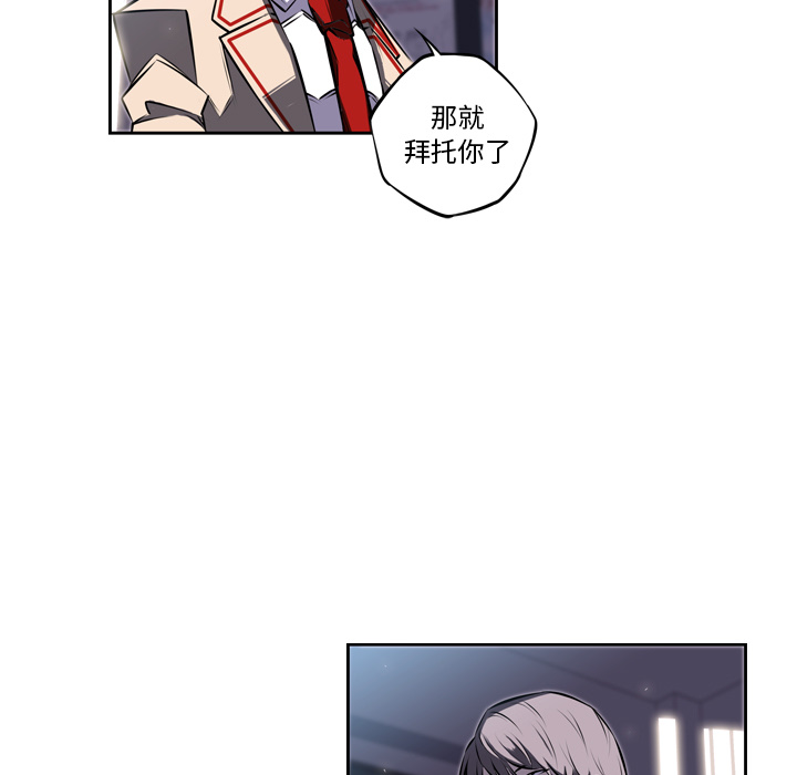 少年的新星[抖漫]韩漫全集-少年的新星-第 37 章无删减无遮挡章节图片 