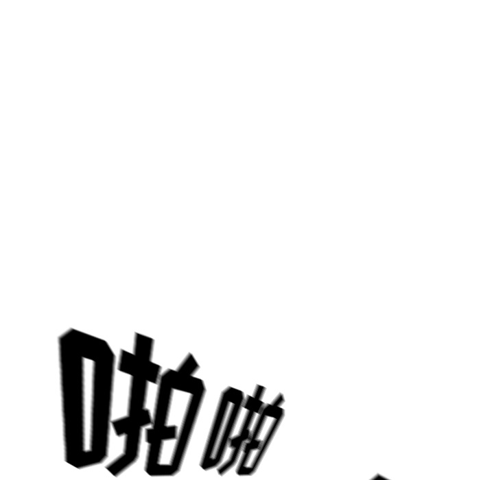 少年的新星[h漫]韩漫全集-少年的新星-第 38 章无删减无遮挡章节图片 
