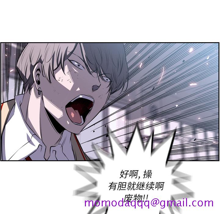 少年的新星[h漫]韩漫全集-少年的新星-第 38 章无删减无遮挡章节图片 