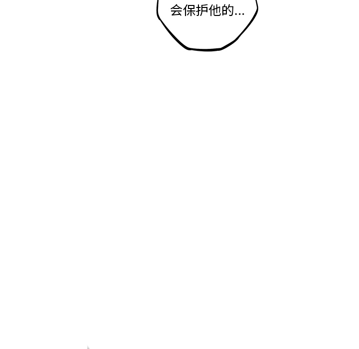 少年的新星[h漫]韩漫全集-少年的新星-第 38 章无删减无遮挡章节图片 