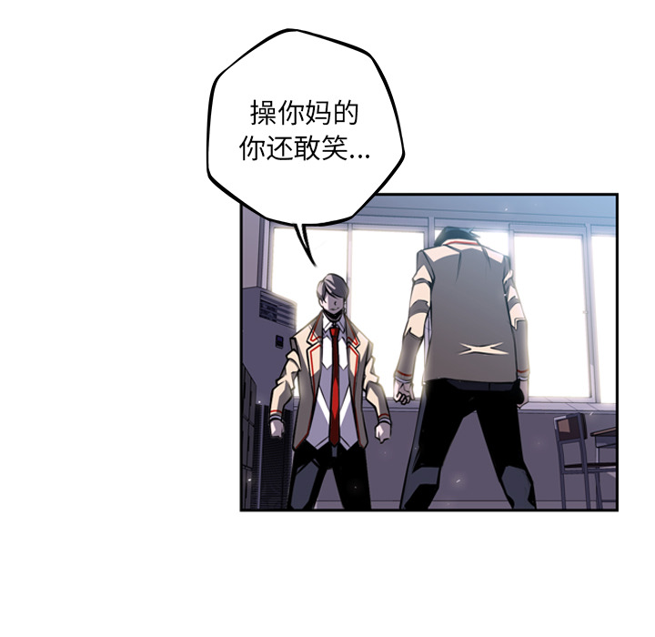 少年的新星[h漫]韩漫全集-少年的新星-第 38 章无删减无遮挡章节图片 