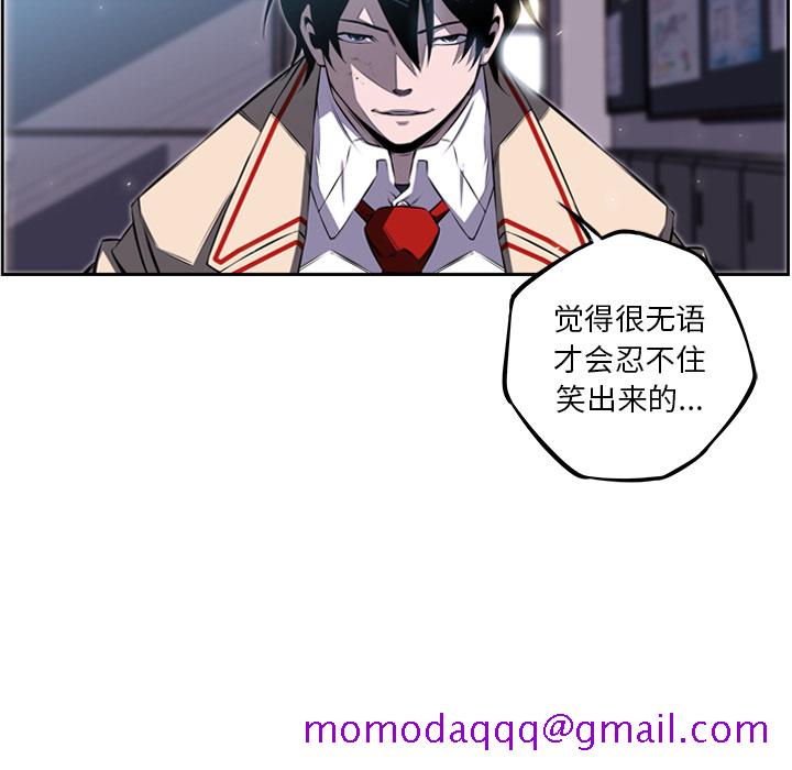 少年的新星[h漫]韩漫全集-少年的新星-第 38 章无删减无遮挡章节图片 
