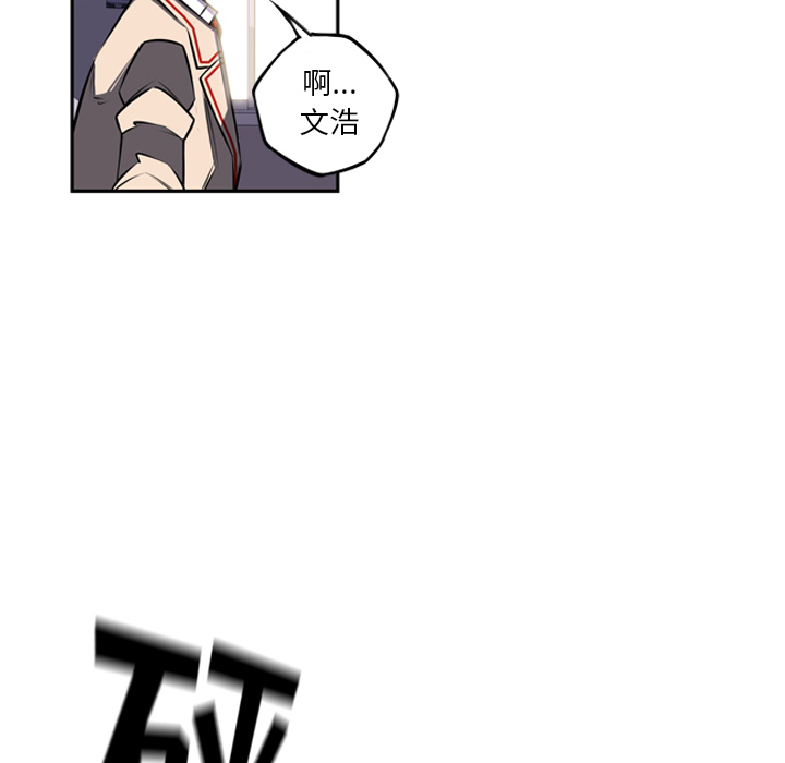 少年的新星[抖漫]韩漫全集-少年的新星-第 39 章无删减无遮挡章节图片 