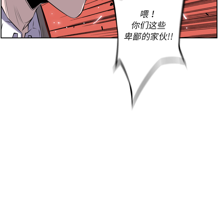 少年的新星[抖漫]韩漫全集-少年的新星-第 39 章无删减无遮挡章节图片 
