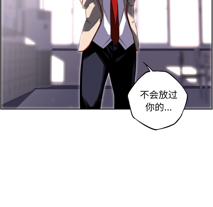 少年的新星[抖漫]韩漫全集-少年的新星-第 39 章无删减无遮挡章节图片 