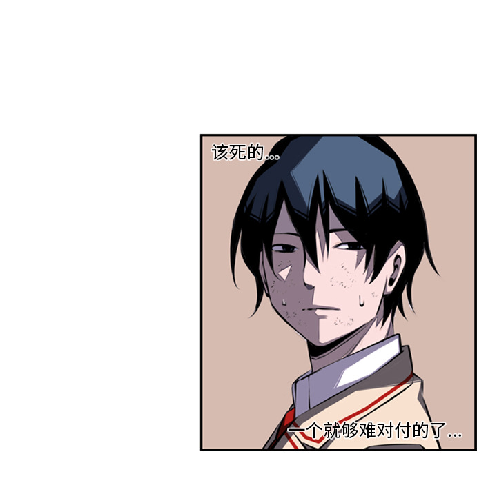 少年的新星[抖漫]韩漫全集-少年的新星-第 39 章无删减无遮挡章节图片 
