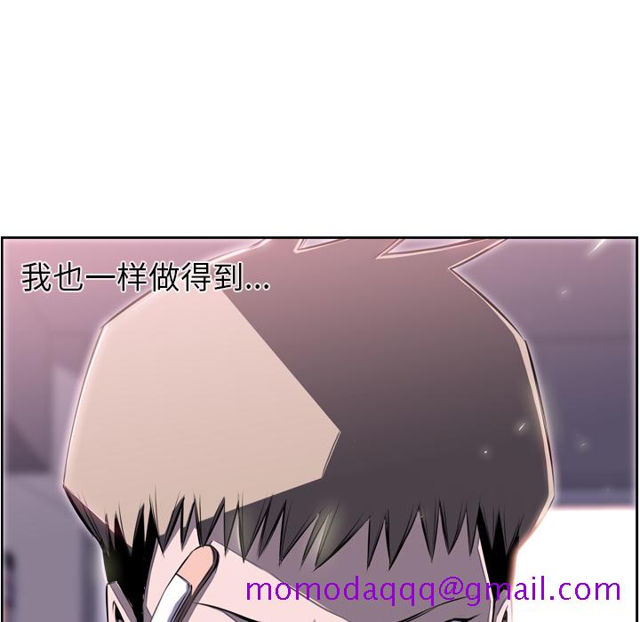 少年的新星[抖漫]韩漫全集-少年的新星-第 39 章无删减无遮挡章节图片 