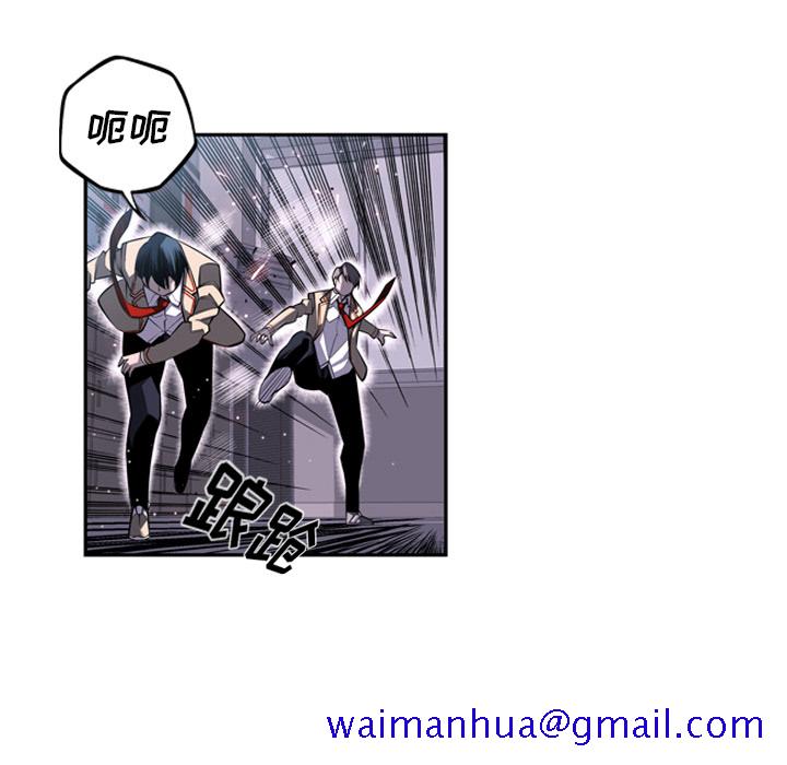 少年的新星[抖漫]韩漫全集-少年的新星-第 39 章无删减无遮挡章节图片 