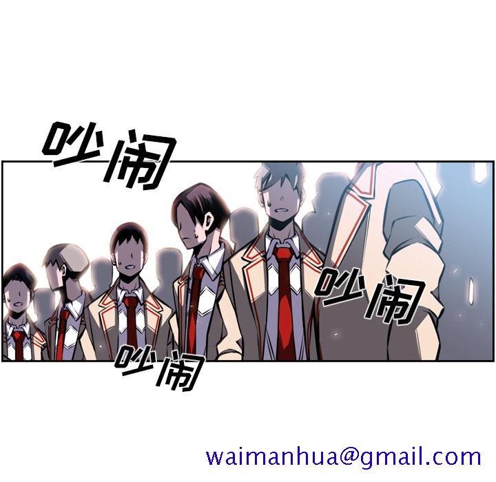 少年的新星[抖漫]韩漫全集-少年的新星-第 39 章无删减无遮挡章节图片 