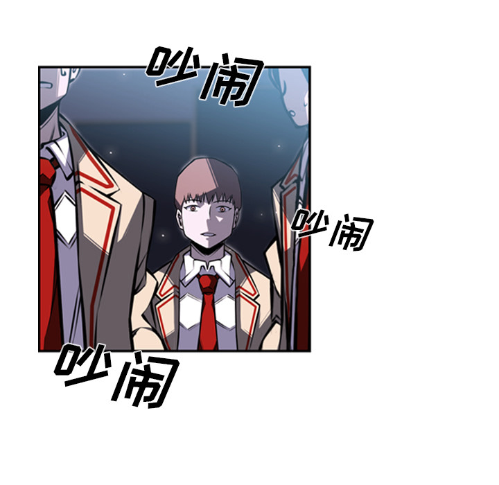 少年的新星[抖漫]韩漫全集-少年的新星-第 39 章无删减无遮挡章节图片 