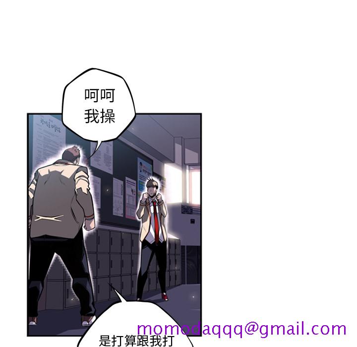 少年的新星[抖漫]韩漫全集-少年的新星-第 39 章无删减无遮挡章节图片 