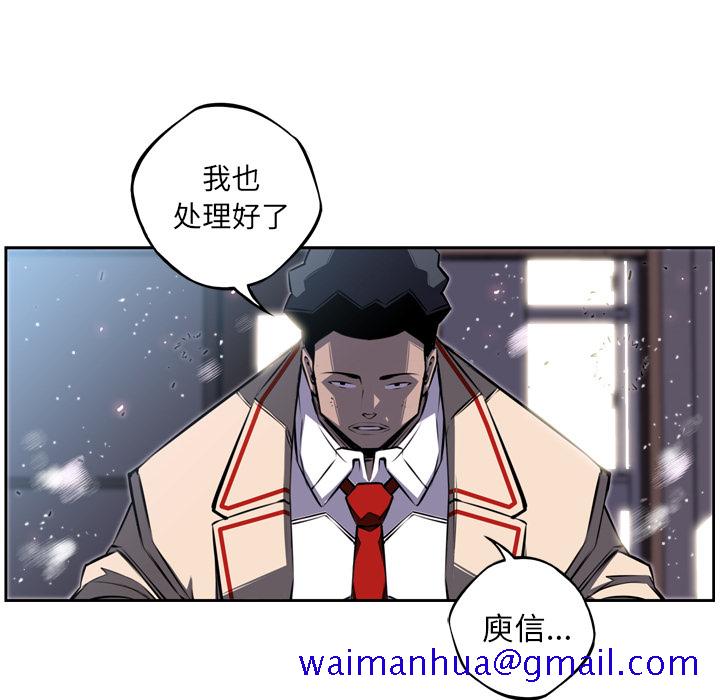 少年的新星[抖漫]韩漫全集-少年的新星-第 39 章无删减无遮挡章节图片 