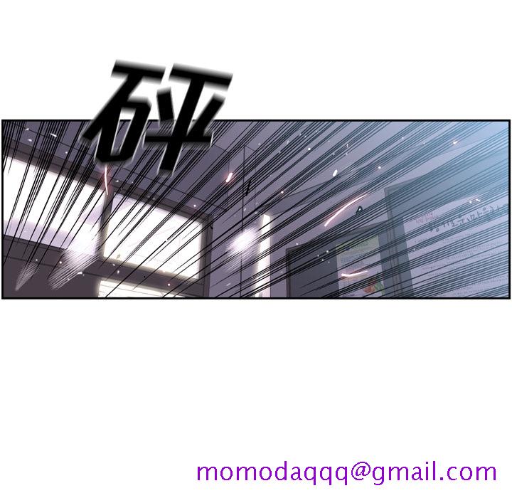 少年的新星[抖漫]韩漫全集-少年的新星-第 39 章无删减无遮挡章节图片 