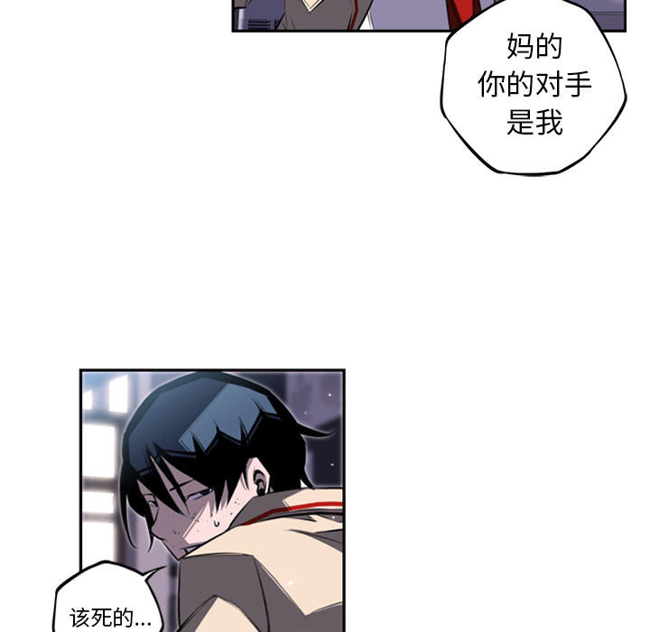 少年的新星[抖漫]韩漫全集-少年的新星-第 39 章无删减无遮挡章节图片 