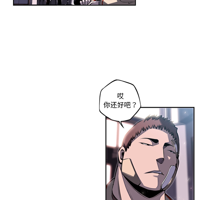 少年的新星[抖漫]韩漫全集-少年的新星-第 39 章无删减无遮挡章节图片 