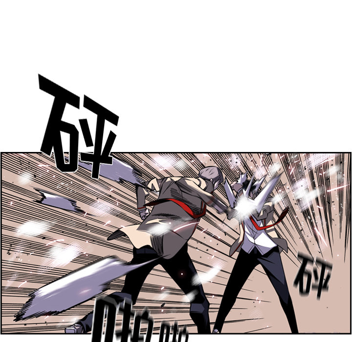 少年的新星[抖漫]韩漫全集-少年的新星-第 40 章无删减无遮挡章节图片 