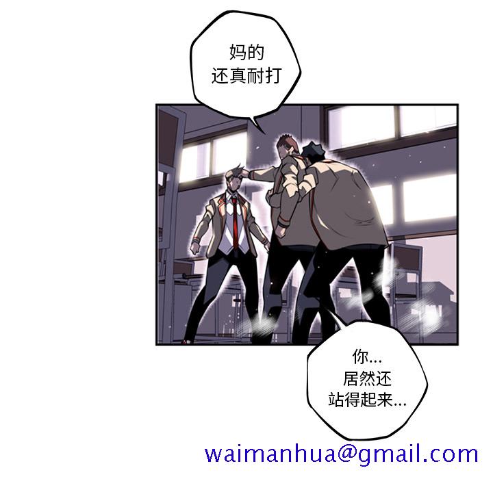少年的新星[抖漫]韩漫全集-少年的新星-第 40 章无删减无遮挡章节图片 