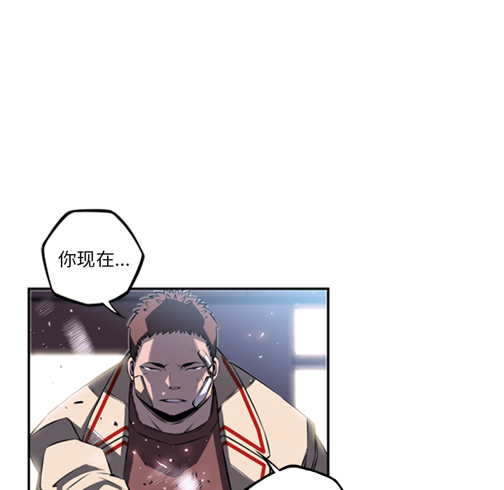 少年的新星[抖漫]韩漫全集-少年的新星-第 40 章无删减无遮挡章节图片 
